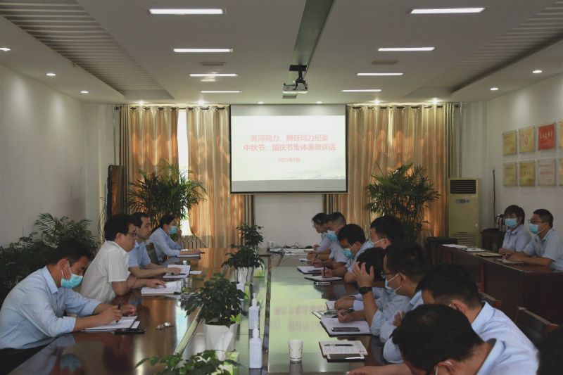 
				   
					“中秋國(guó)慶”有提醒 廉潔過節(jié)弦緊繃——黃河、騰躍同力紀(jì)委開展中秋、國(guó)慶節(jié)前廉政談話
				 