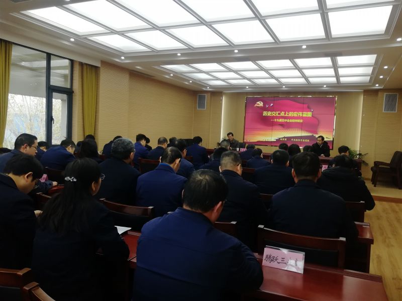 
				   
					黃河同力、騰躍同力舉辦黨委理論學(xué)習(xí)中心組(擴(kuò)大)集體學(xué)習(xí)報(bào)告會(huì)
				 