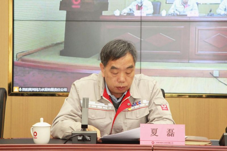 
				   
					黃河同力、騰躍同力召開2022年黨風(fēng)廉政建設(shè)和反腐敗工作會(huì)議暨警示教育大會(huì)
				 